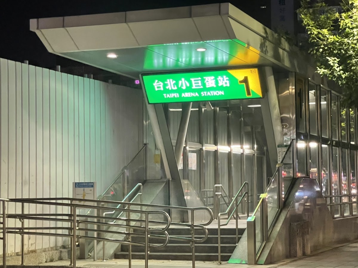 南京敦北一館 小巨蛋站 1號出口