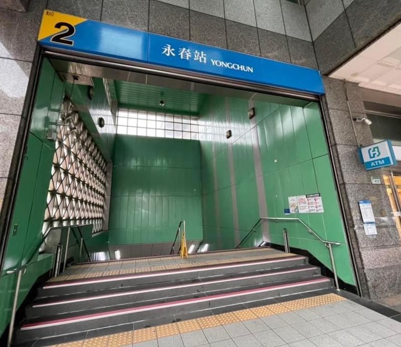 永春三館 捷運 永春站 2號出口