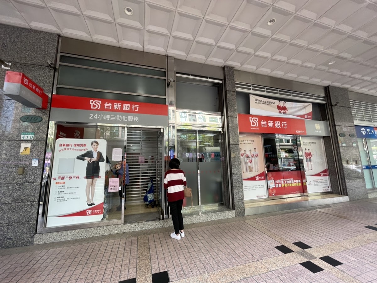 永春一館 正樓下 三家銀行