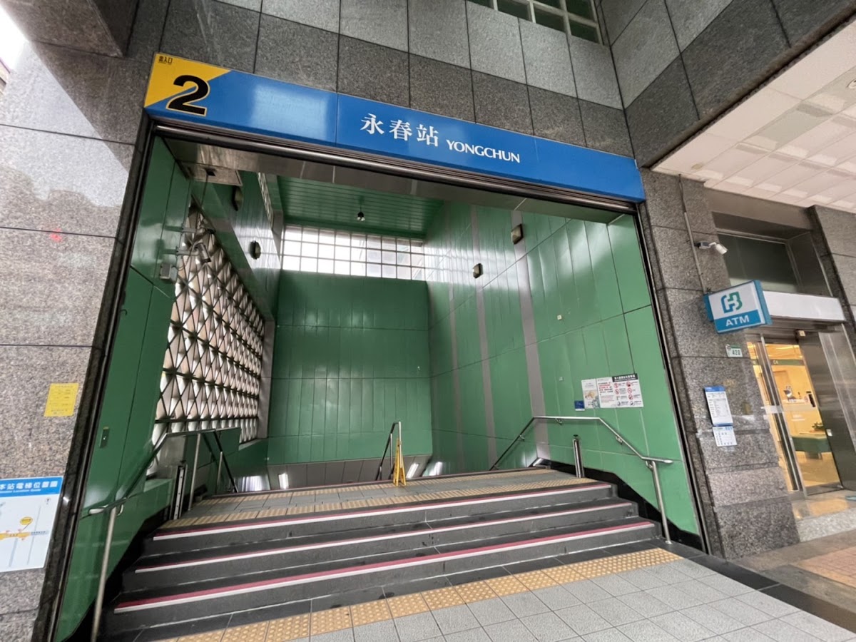 永春一館 永春站 2號出口